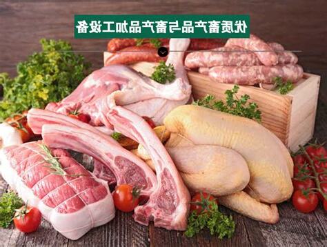 畜性