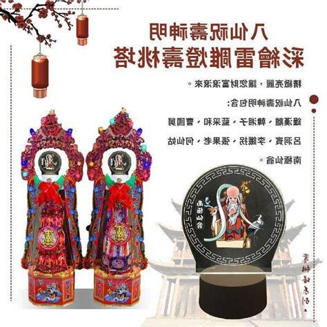 關聖帝君掌管什麼