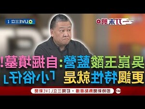 墳墓價錢