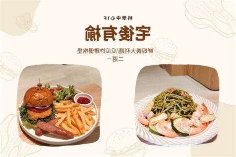 宅後有榆菜單