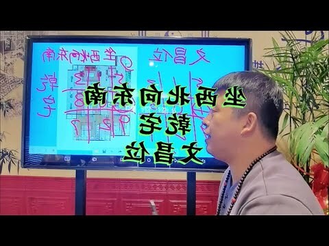 坐西北向东南的房子好吗