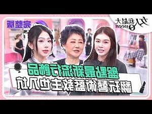 屬水的飾品