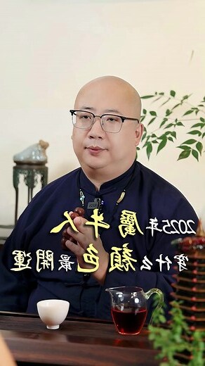 五行颜色生肖