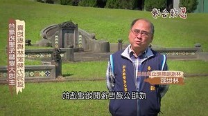 林秀俊墓