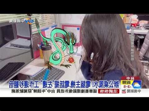 辦公桌風水筆筒