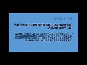 金水命女
