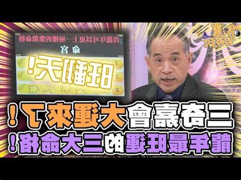 命格龍
