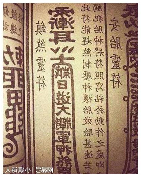 魯班術