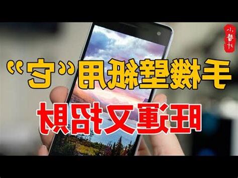 手機風水桌布
