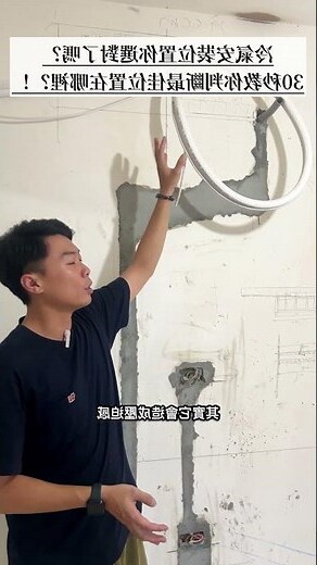 透天客廳冷氣位置