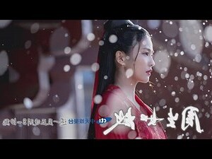 辰時