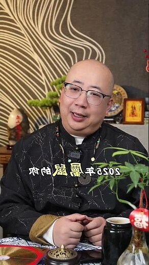八字旺顏色