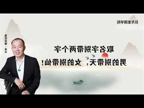 兩個字的名字男
