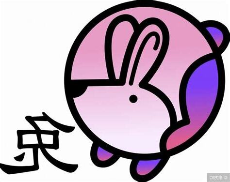 坐東向西生肖