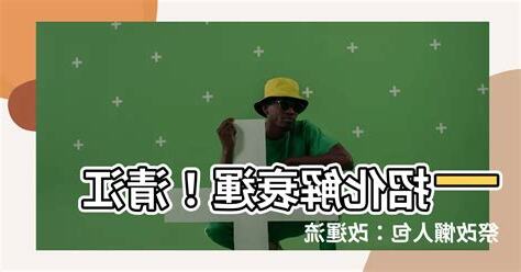 清江祭改