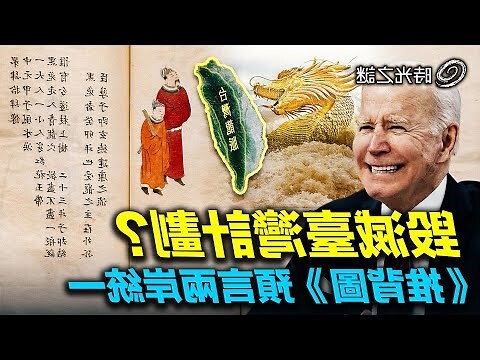 台灣四大龍脈