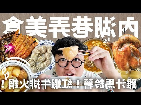 甕仔屋