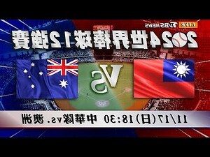 台灣12生肖