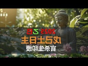 戊土女長相