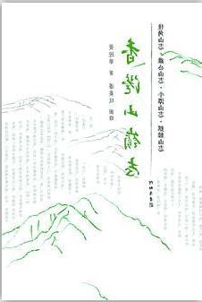 香港山嶺排行榜