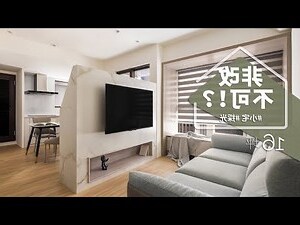 暗廳明房