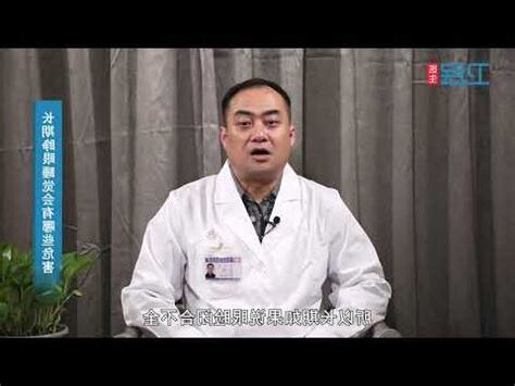 睜眼睡覺面相