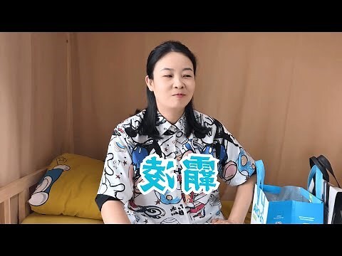 集体宿舍