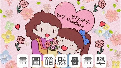 夢到媽媽來找我