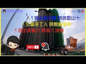 牀頭風水