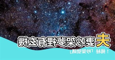吵架號碼