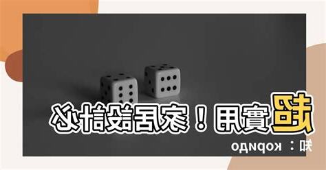 走廊闊度