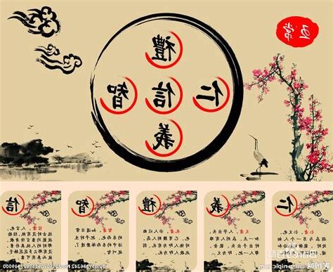 仁義禮智信五行