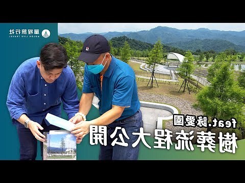樹葬如何祭拜