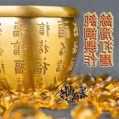 百福缸裏面放什麼