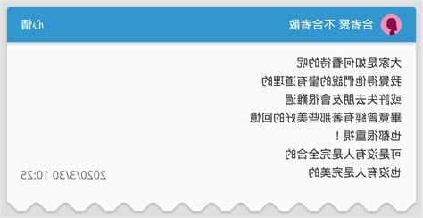 何者聚不合者散