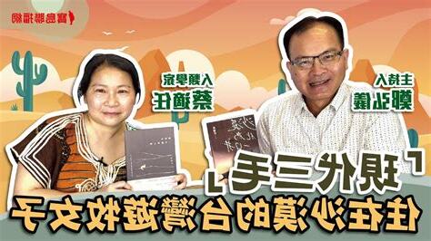 蔡適任老公