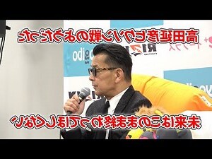 天龍蓮會