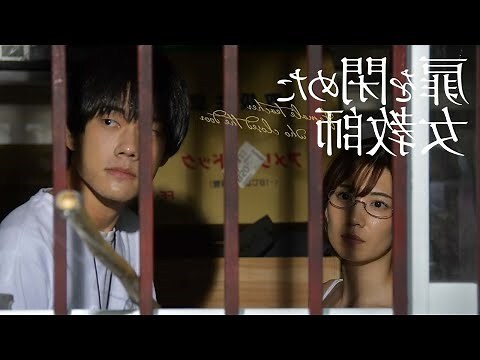 三岸逢花