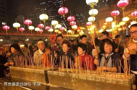 香港迷信