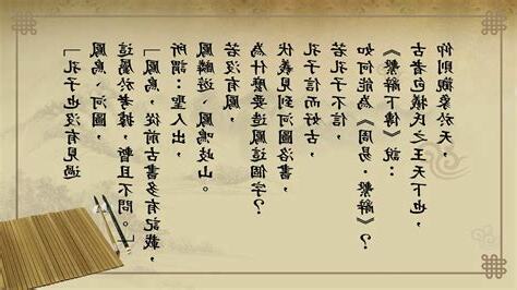 河不出圖