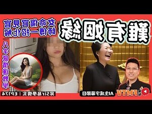 傷官化解