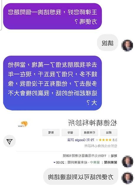 真的很厲害
