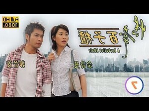 情牽百子櫃