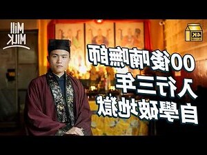歲破意思