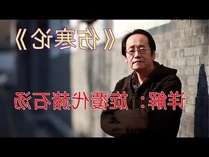 旋覆代褚石湯