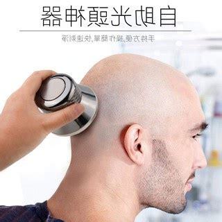 刮光頭