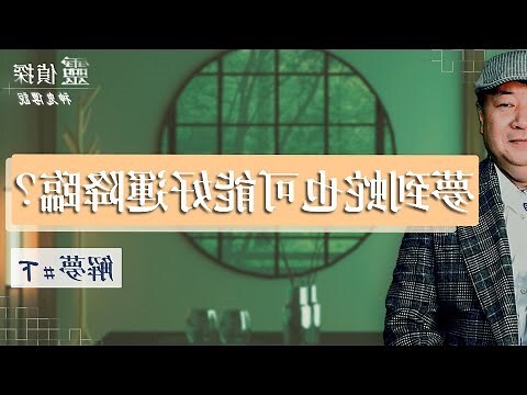 夢見粉紅色的蛇