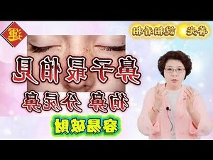 運途不順