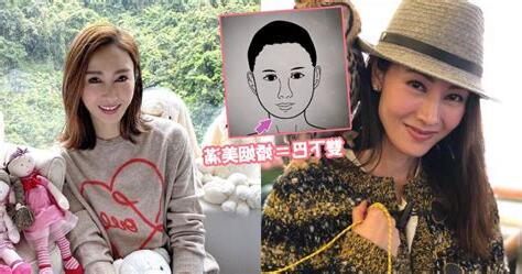 雙下巴面相女