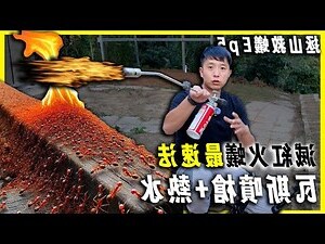 螞蟻入屋